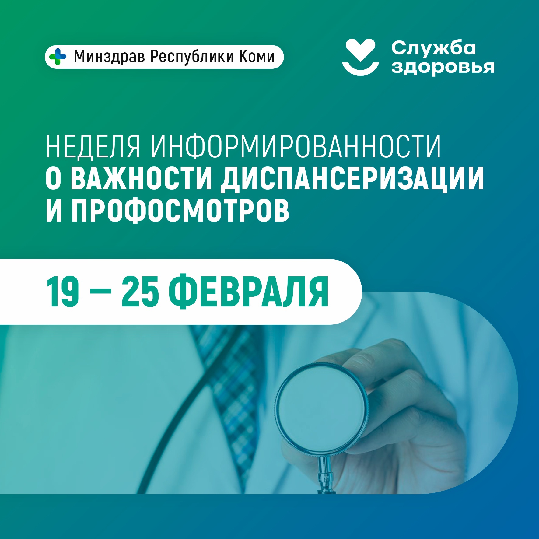 Издательский дом Коми — Страница 3 — Автономное учреждение Республики Коми