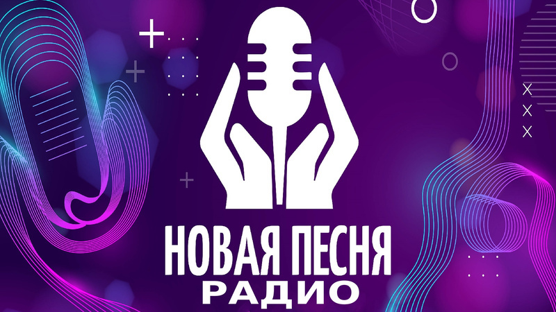 Открыт приём заявок на II «Народный конкурс Новая Песня 2024»