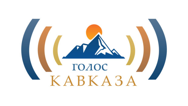ХII Всероссийский радиофестиваль «Голос Кавказа»