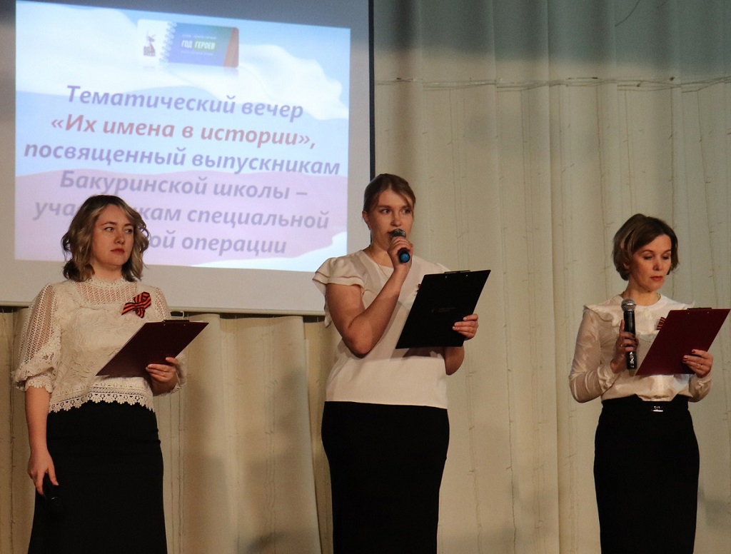 Земляк-геройясӧс нимӧдам