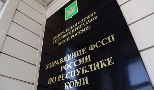 Уджйӧзӧн нэмтӧ он ов…