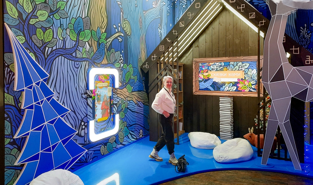 Быттьӧ мойдӧ веськалан…