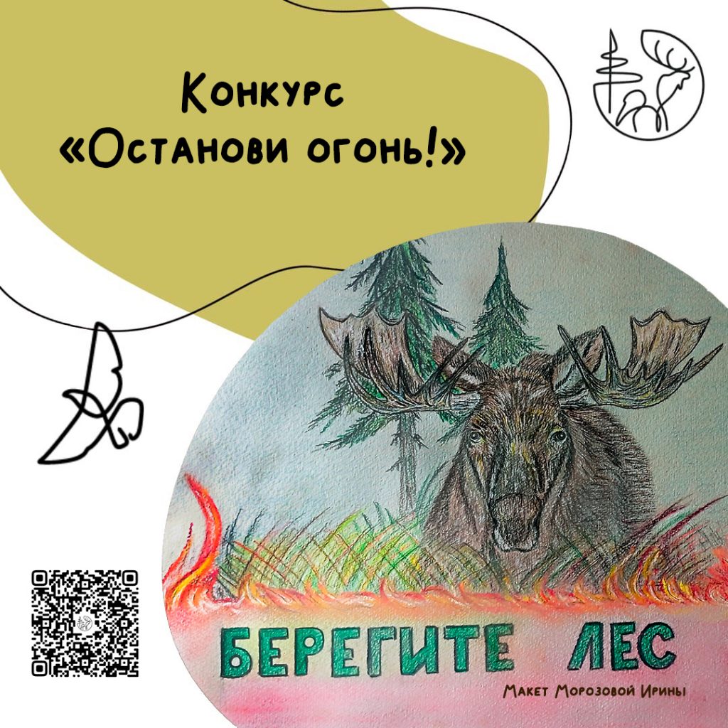 Биысь видзчысьӧм могысь